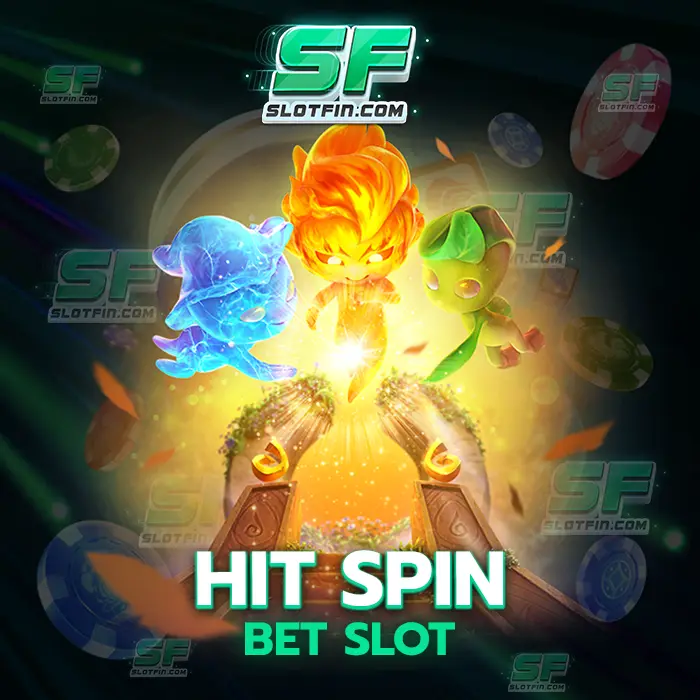 hit spin bet slot ให้คาสิโนเดิมพันแบบนี้ได้ลองแจกจ่ายเงินและให้บริการทุกคน เล่นไม่กี่ครั้งก็เกินพอ